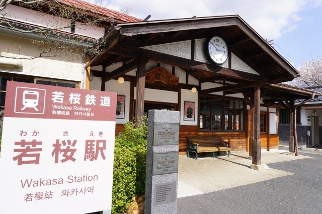 若桜鉄道　若桜駅