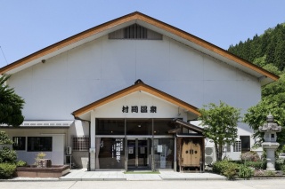 村岡温泉