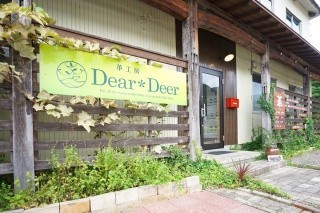 Dear*Deer（ディアディア）
