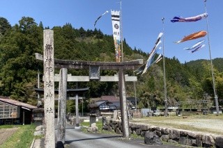 那岐神社