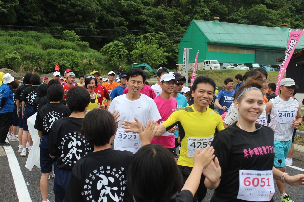 みかた残酷マラソン全国大会｜イベント｜鳥取市観光サイト【公式】 鳥取市のおすすめ観光・旅行情報