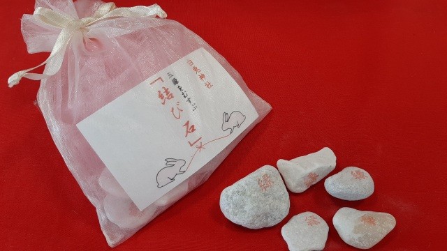 参加者の方には「結び石」のプレゼント！