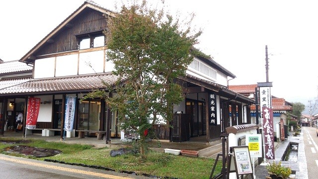 鳥取市鹿野往来交流館　童里夢