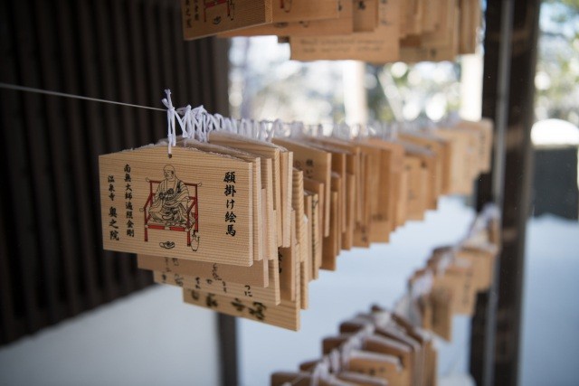 温泉寺奥之院