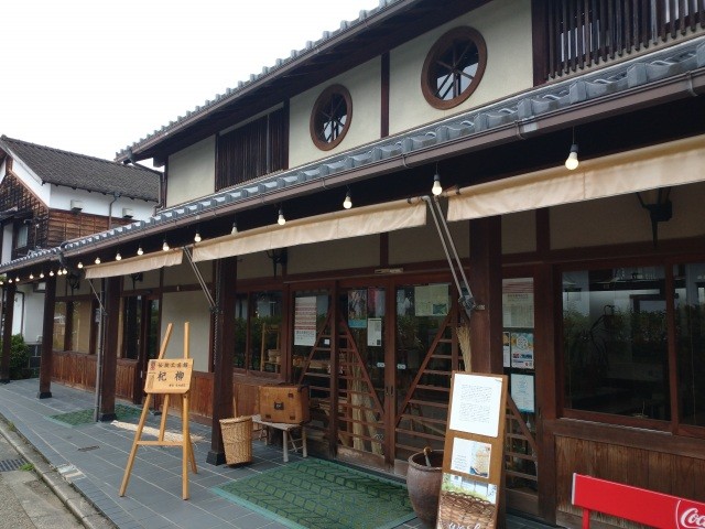 伝統工芸館杞柳（柳行李）