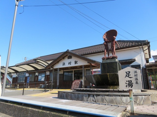 浜村温泉　浜村駅の足湯