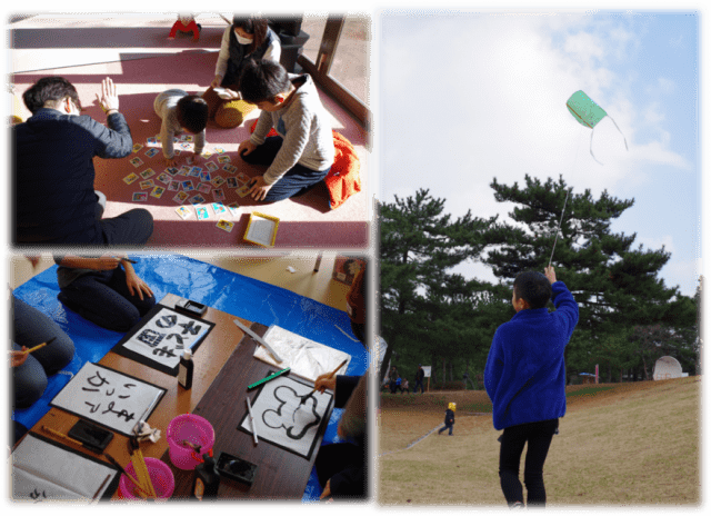 家族で遊ぼう！年末年始