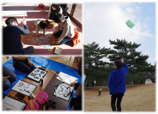 家族で遊ぼう！年末年始