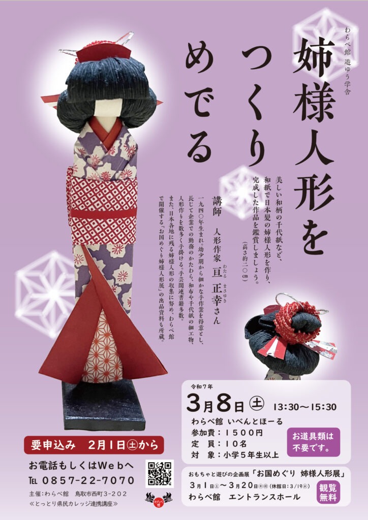 ケイ様 リクエスト 2点 まとめ商品 けいぴー様 リクエスト 2点 まとめ