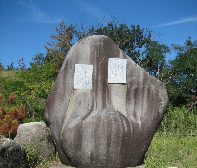 鳥取砂丘にある文人達の歌碑・句碑