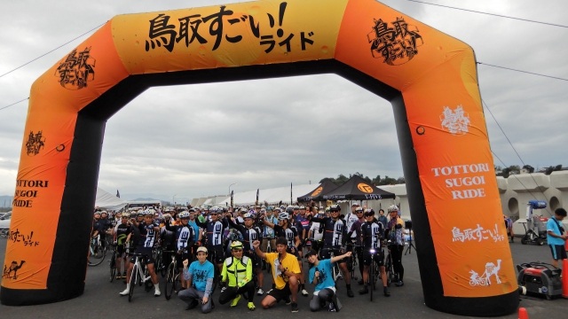 鳥取すごいライド！2025