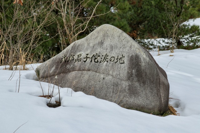 鳥取砂丘周辺　歌碑・句碑