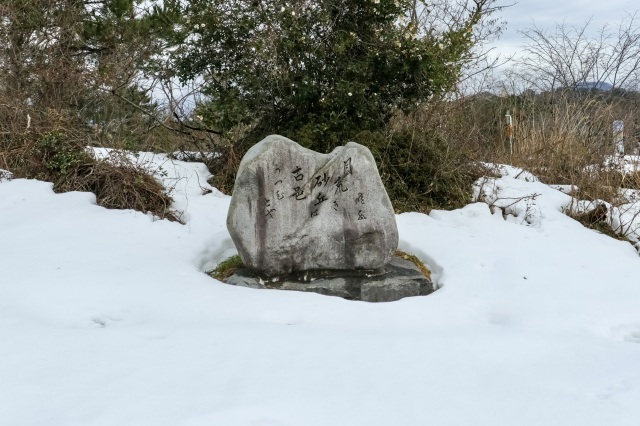 森川暁水句碑　©TRAIL ON