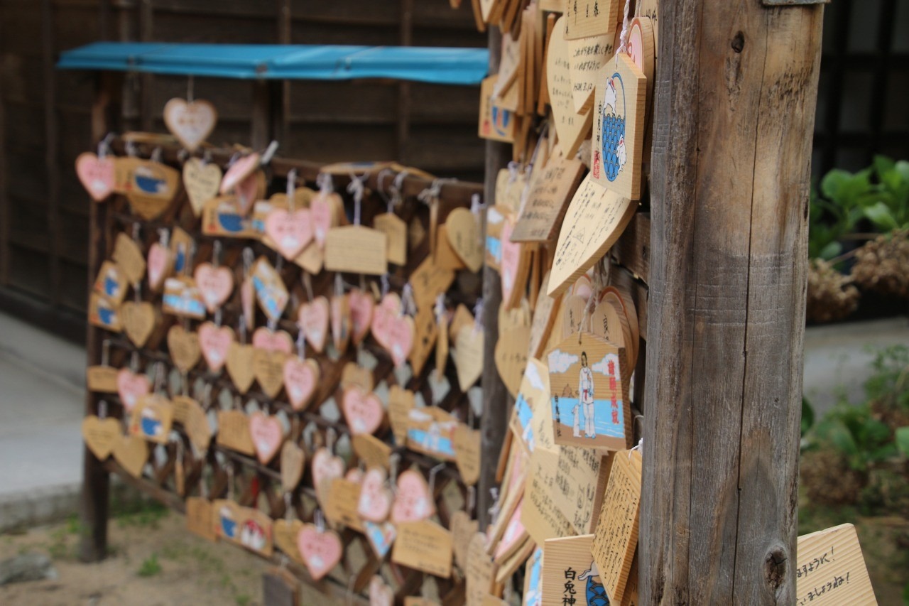 Hakuto Shrine